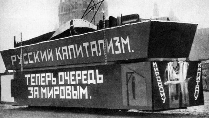 «Избыточный штат бумажных паразитов»