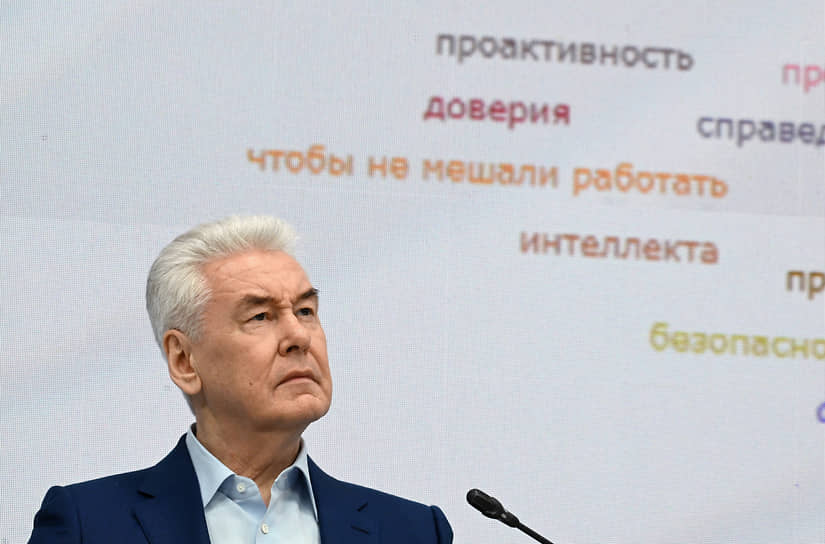 Сергей Собянин 