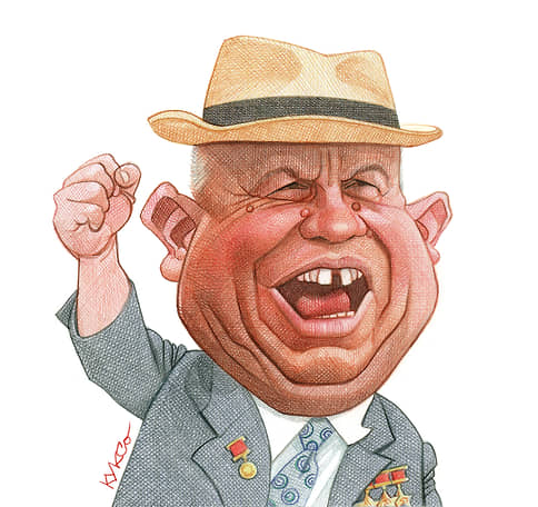 Никита Хрущев