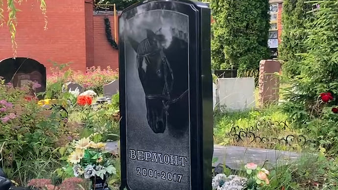 В последний путь на радугу