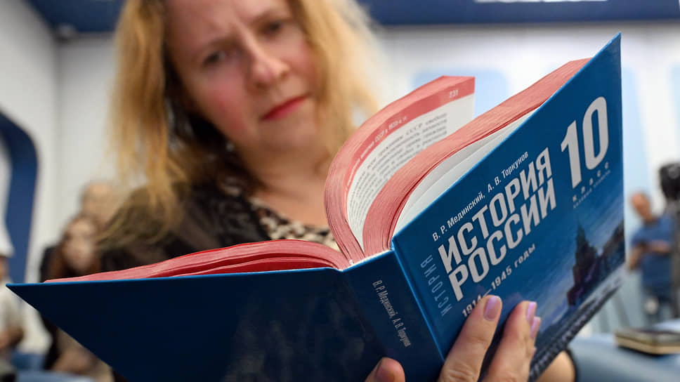 Историки, профессора и учителя о том, что самое главное для школьного учебника истории 