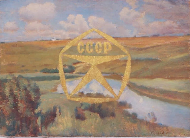 Работа Эрика Булатова «Знак качества»