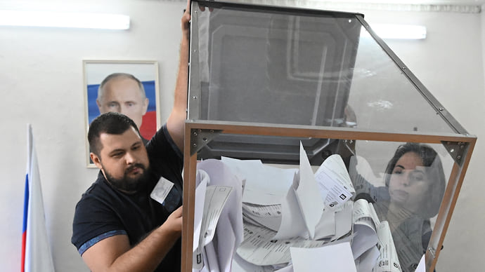 Репетиция спокойствия