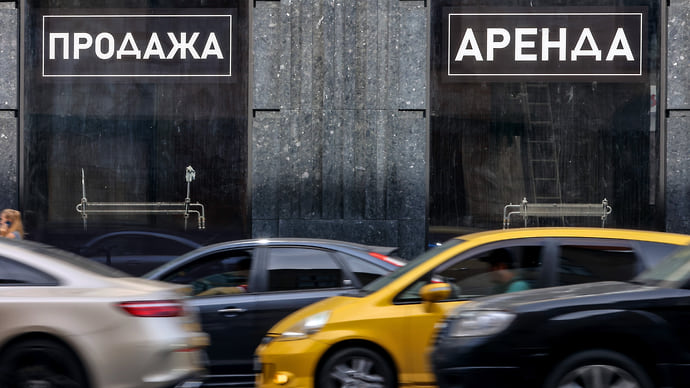 Плата за выезд