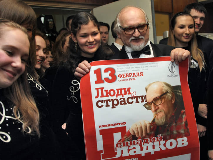 С 1992 по 2001 год Геннадий Гладков ежегодно писал детские мюзиклы для Кремлевской елки