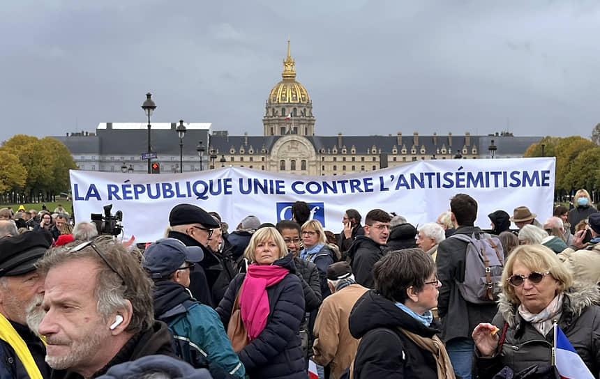 Демонстрация против антисемитизма прошла в Париже