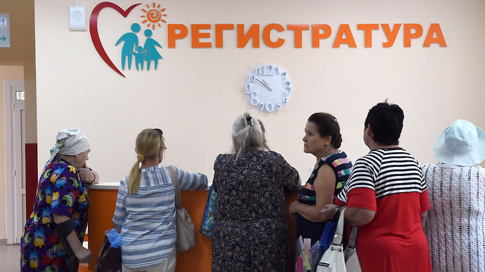 Как получить бесплатную путевку в санаторий
