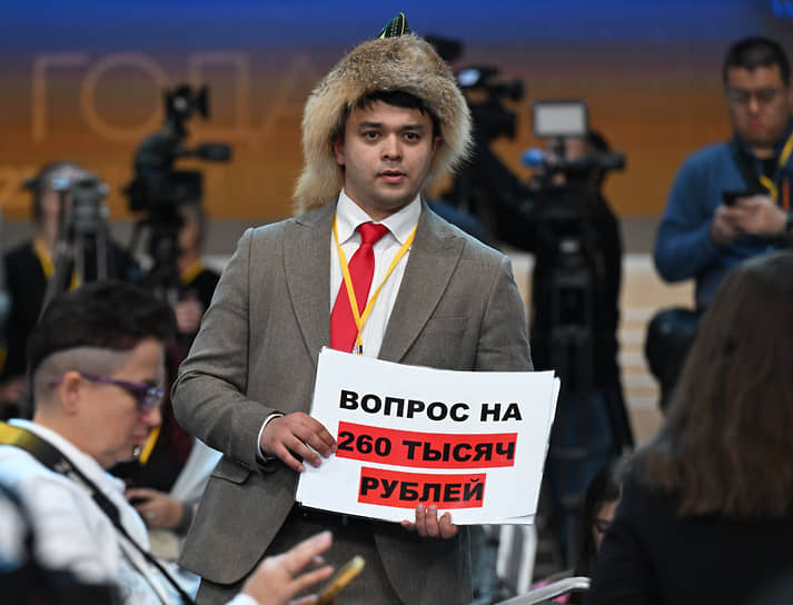 Гости пытаются привлечь внимание к своим вопросам
