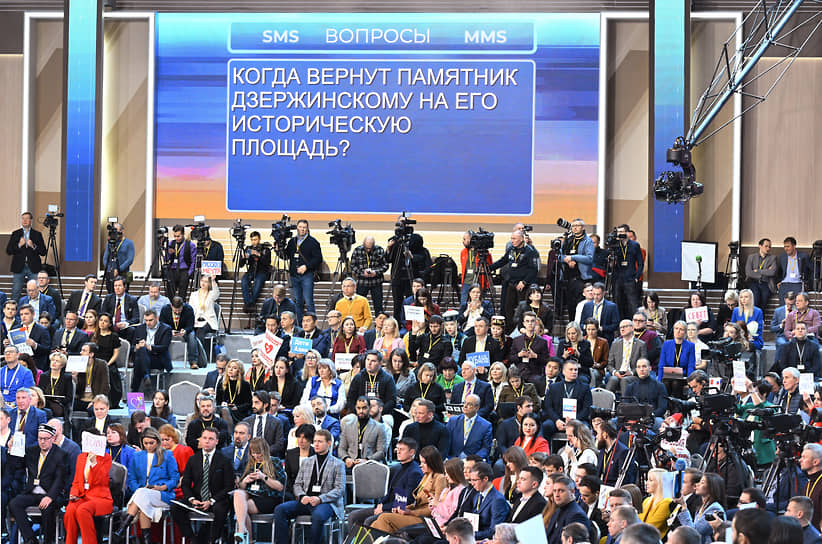 Вопросы от россиян