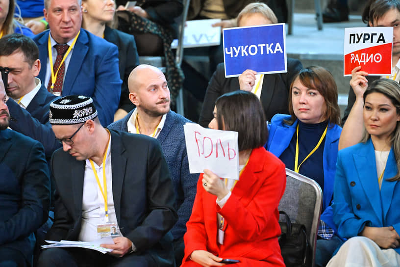 Журналистка с табличкой «Боль»