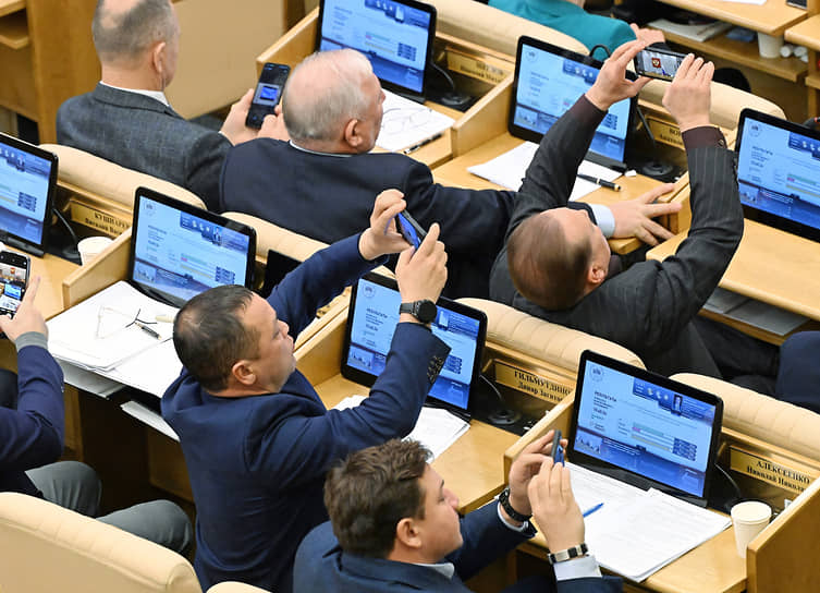 Пленарное заседание Госдумы