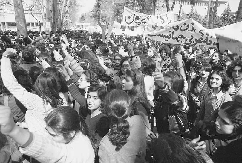 Демонстрация иранских женщин за равные права. 12 марта 1979 года 