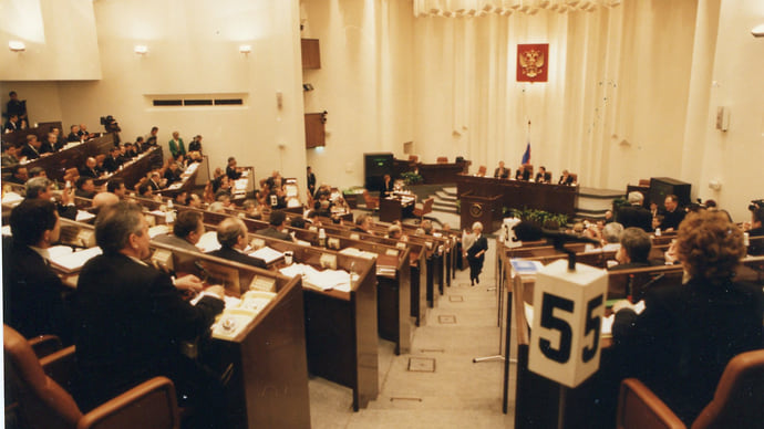 Совет особого назначения