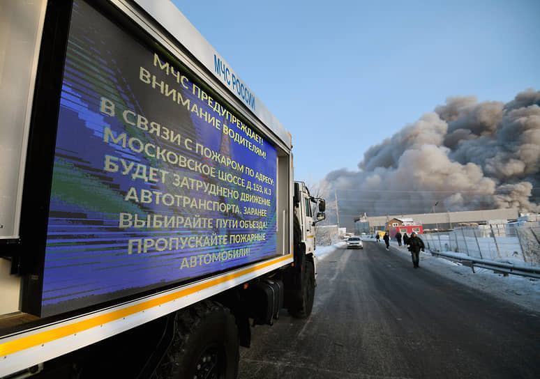 В Роспотребнадзоре заявили, что проверят наличие загрязнений в воздухе в зоне жилой застройки, расположенной возле места пожара
