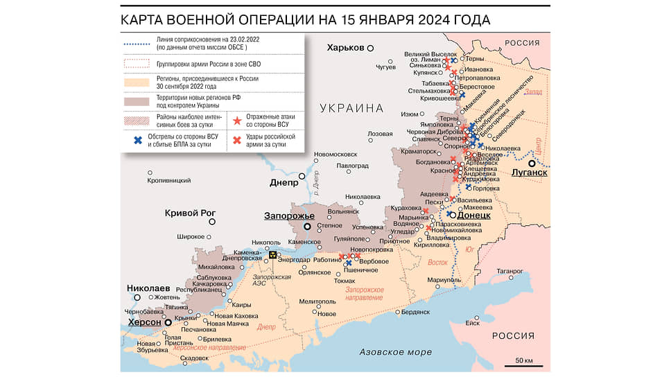Карта военной операции на 15 января 2024 года