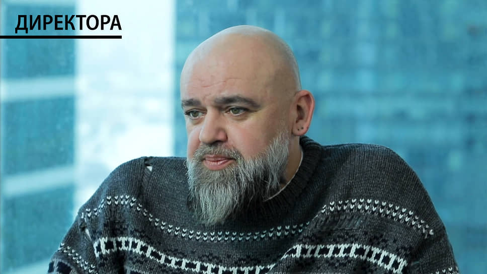 Главврач «Коммунарки» Денис Проценко об эпидемии кории качестве китайского медоборудования 