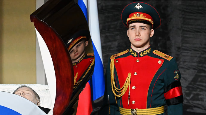 Похороны особого значения