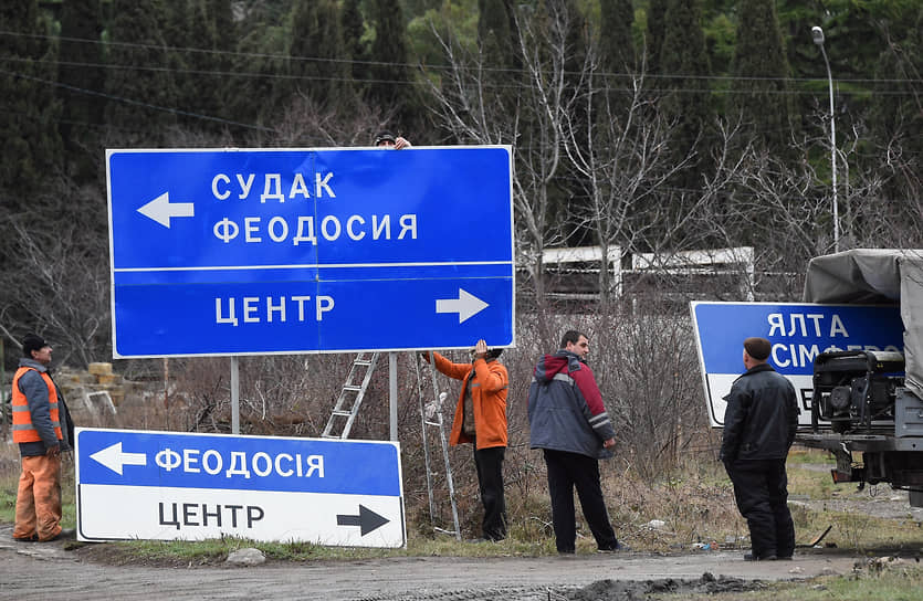 Установка указателей на Судакском шоссе в Феодосии