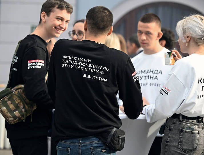 Лауреаты премии Народного фронта «Команда Путина»