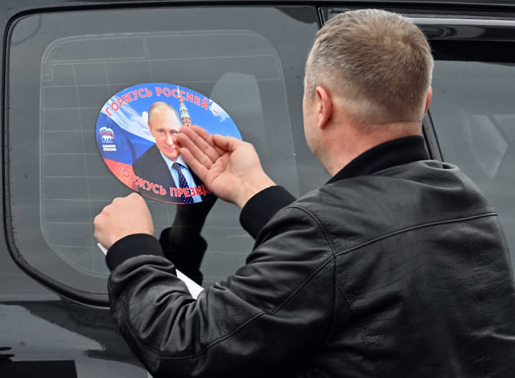 Луганск. Участник автопробега «За Путина!», организованный региональным отделением партии «Единая Россия» 