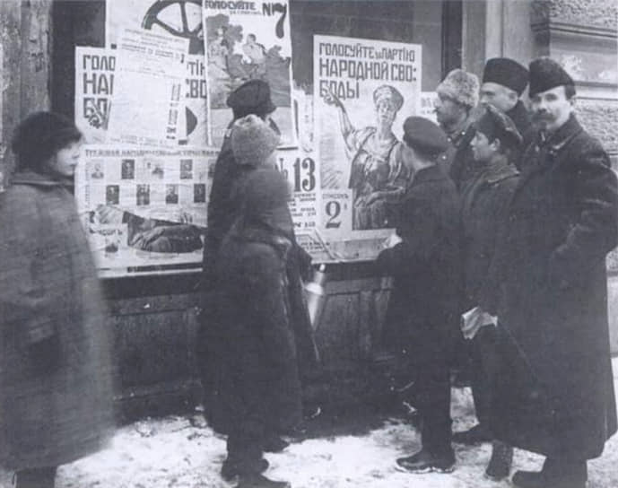 Выборы во Всероссийское учредительное собрание, 1917 год 
