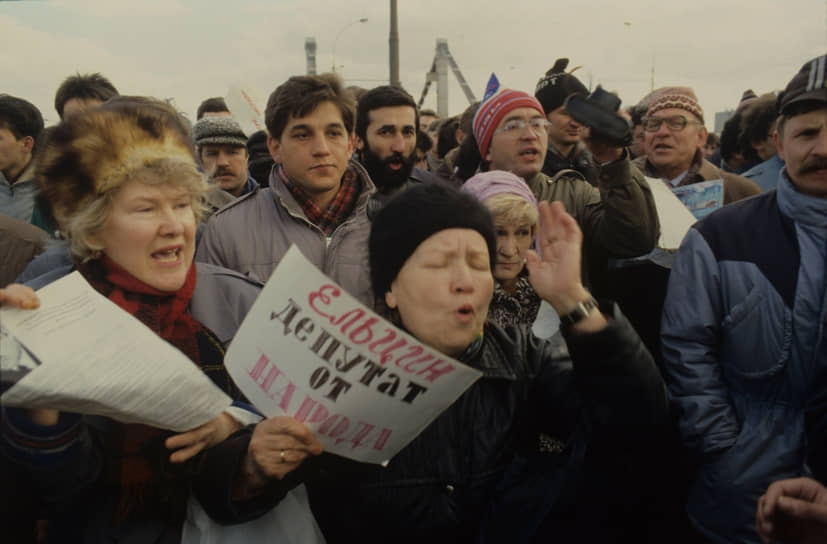 Митинг на Фрунзенской набережной в поддержку кандидата в депутаты Бориса Ельцина, 1989 год 