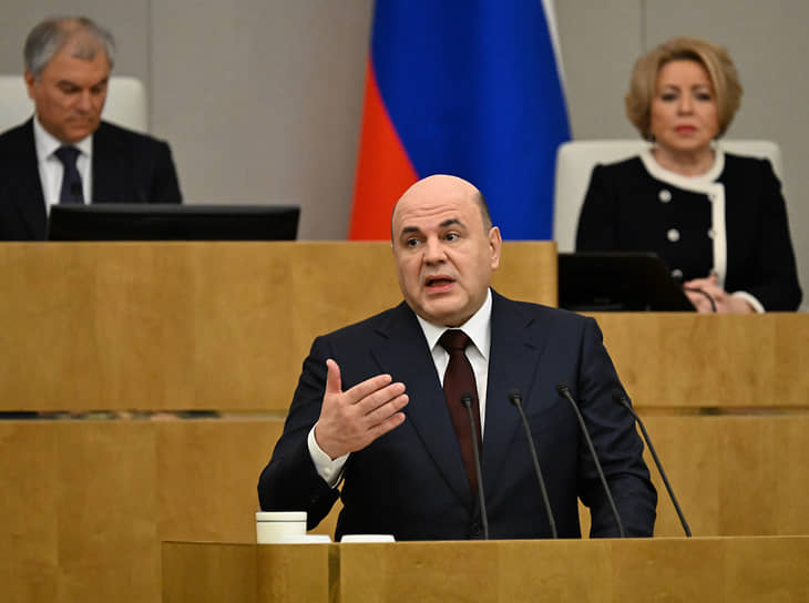Михаил Мишустин