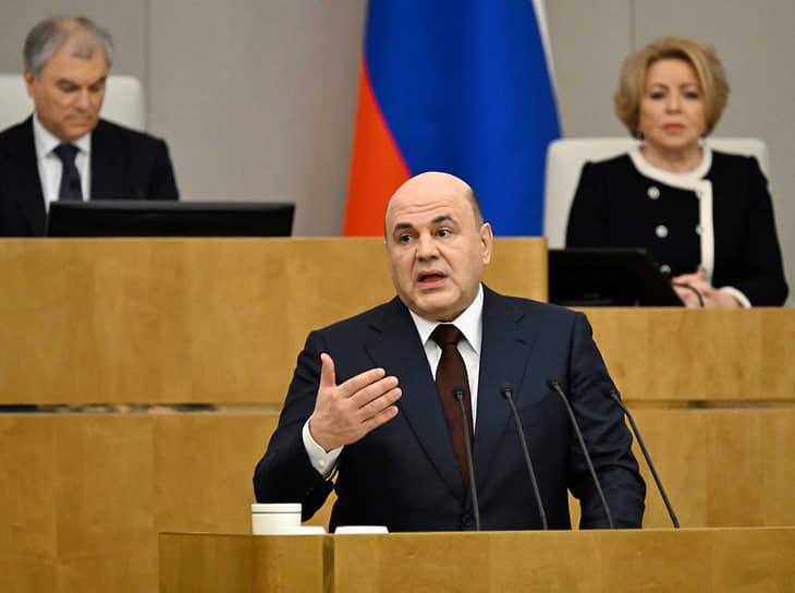 Слева направо: председатель Госдумы Вячеслав Володин, премьер-министр РФ Михаил Мишустин и спикер Совета федерации Валентина Матвиенко во время отчета о работе правительства России за 2023 год