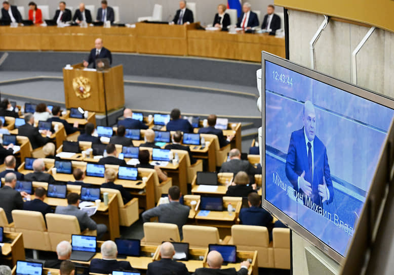 Трансляция выступления Михаила Мишустина
