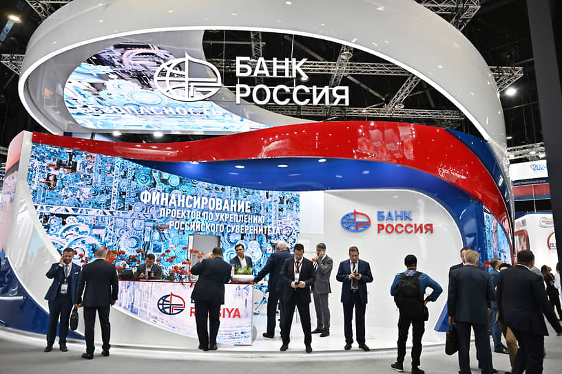 Стенд банка «Россия»