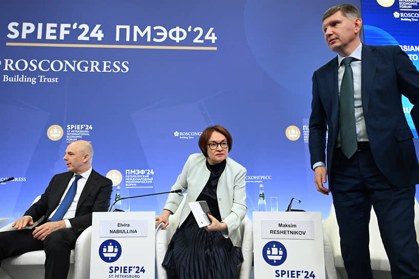 Слева направо: министр финансов России Антон Силуанов, председатель Центробанка Эльвира Набиуллина и глава Минэкономики Максим Решетников 