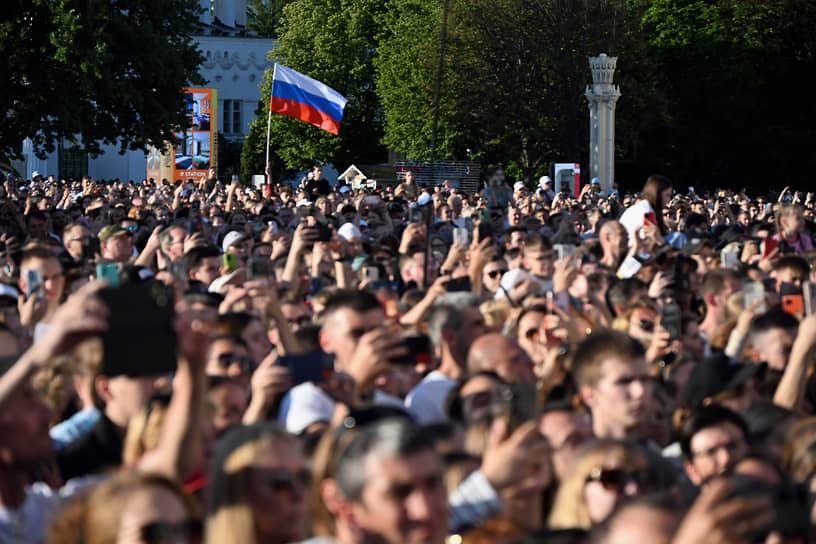 Зрители с флагом России во время концерта 