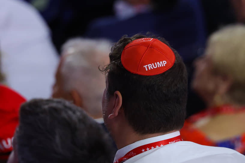 Участник форума республиканцев в кипе с надписью «Трамп»
