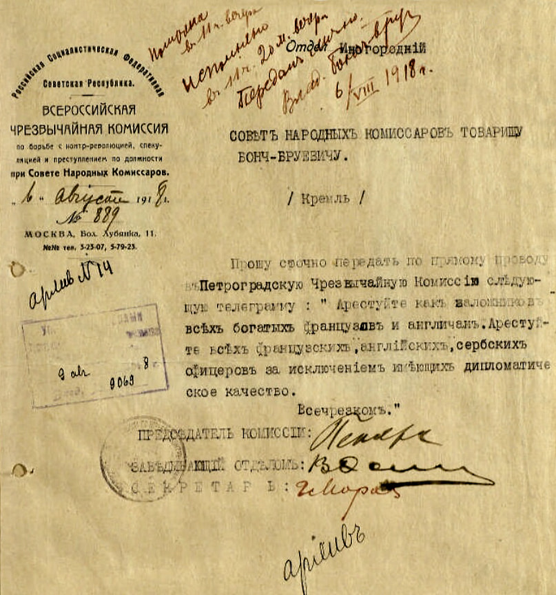 «Необходимо разъяснить пленным, что обмен тормозится упорным сопротивлением со стороны английского правительства» 