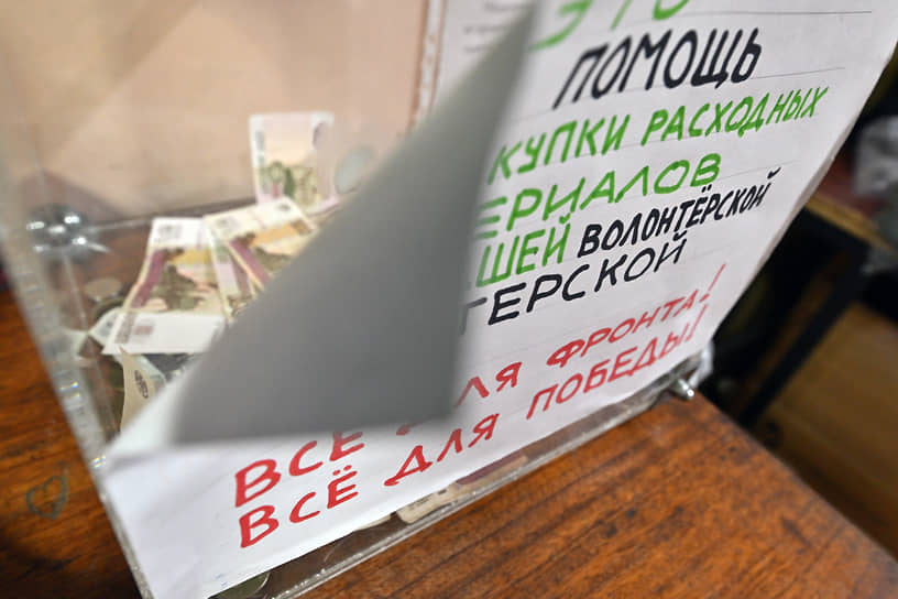 Сбор денег на закупку необходимых материалов для курской волонтерской мастерской по изготовлению маскировочных сеток