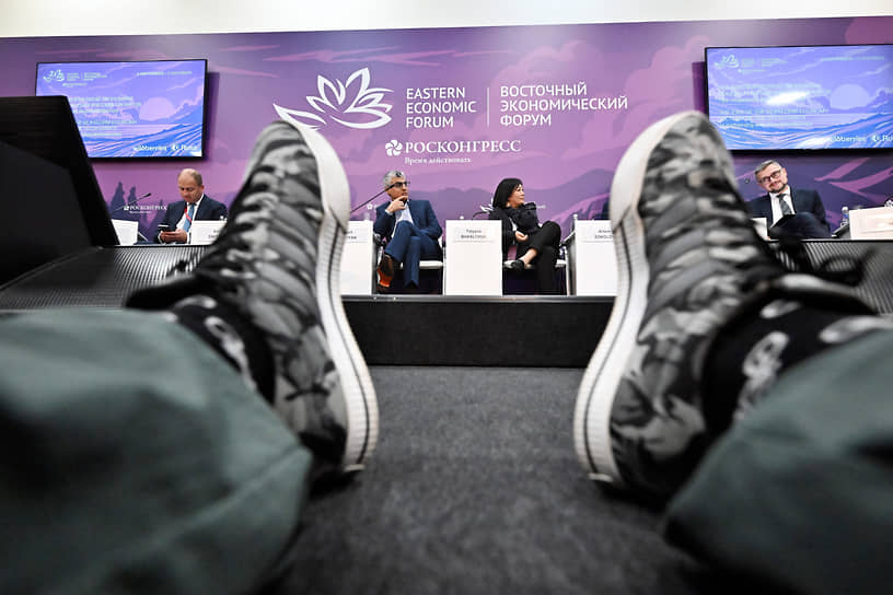 Владивосток. Одно из мероприятий Восточного экономического форума 2024 