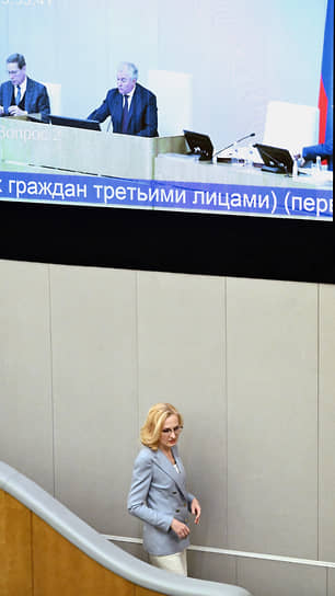 Зампреда Госдумы РФ Ирина Яровая 