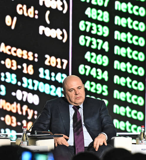 Премьер-министр РФ Михаил Мишустин на Евразийском экономическом форуме в Ереване 
