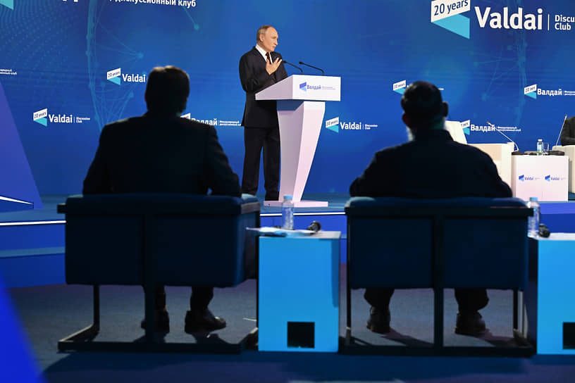 Сочи. Выступление президента России Владимира Путина на заседании международного дискуссионного клуба «Валдай» 