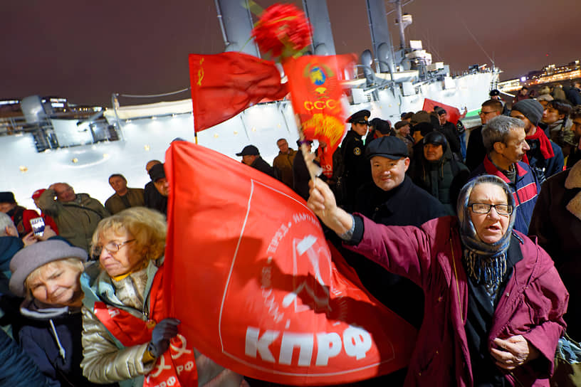 Демонстрация около крейсера «Аврора» в Санкт-Петербурге  