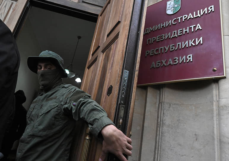 Демонстранты взяли под контроль весь комплекс правительственных зданий 