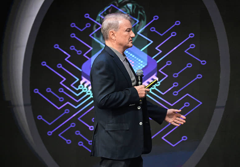 Президент Сбербанка Герман Греф на конференции «FI Day. Blockchain: на пороге финансовой эры» в Москве  