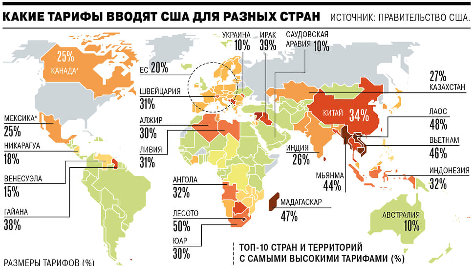 Пошлины Трампа: карта и проценты