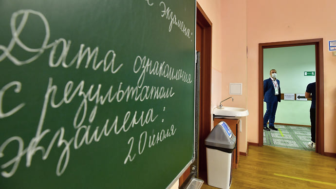 Знаете ли вы русский на уровне школьников девятого—одиннадцатого классов