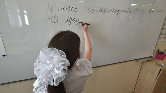 Знаете ли вы русский на уровне школьников третьего—пятого классов