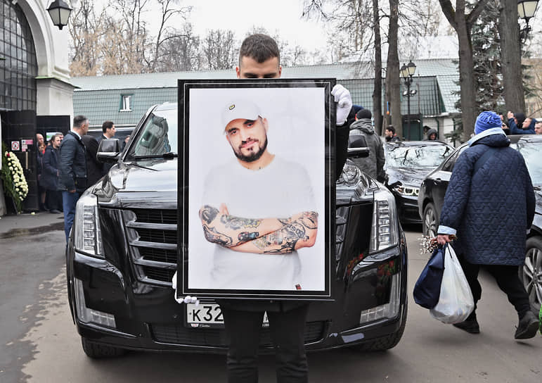Портрет рэпера 