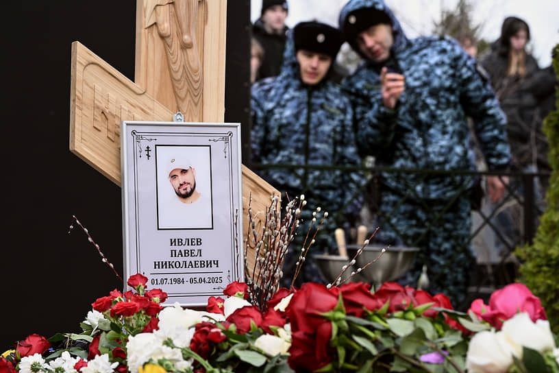 Церемония прощания с рэпером Пашей Техником (Павел Ивлев) 