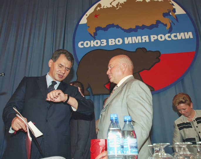 В 2001 году партия «Единство» вместе с движениями «Отечество» и «Вся Россия» образовали партию «Единство и Отечество — Единая Россия» (с 2003 года — «Единая Россия»). Сергей Шойгу стал одним из трех сопредседателей высшего совета организации   На фото: с мэром Москвы Юрием Лужковым на съезде партий «Единство» и «Отечество» в Москве, 2001 год 