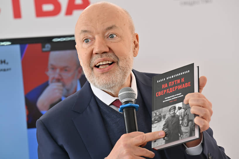 Председатель комитета Госдумы по государственному строительству и законодательству Павел Крашенинников на презентации своей книги «На пути к сверхдержаве. Государство и право во времена войны и мира, 1939-1953 г.г.» 
