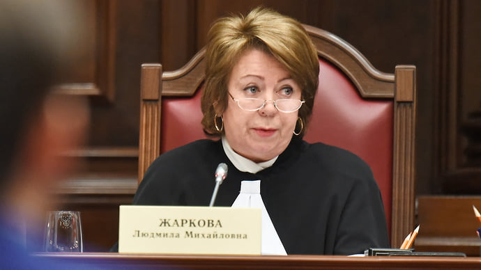 Совет федерации назначил Людмилу Жаркову новым зампредом Конституционного суда